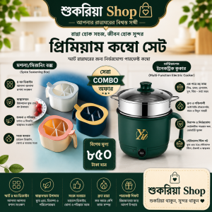 Panci electric cooking pot